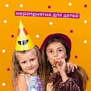 Мероприятия для детей. Красноармейская. Декабрь 2025. 20 и 21 декабря!